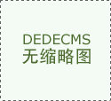 2025年1月中国国际出入进出口规模达4054