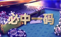 澳门开彩比来十五期号码查询