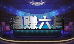 <b>今期猴羊鸡出特开出什么生肖号特</b>