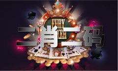 港澳宝典11666最新版V